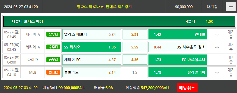 비제휴토토 !(0)