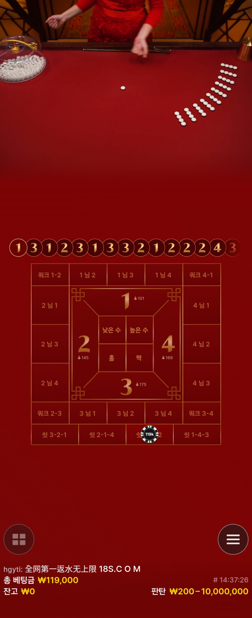 비제휴 판탄원깡후기 시즌2 24(0)