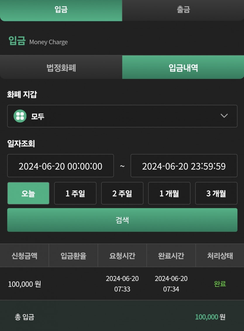 유로스타 출근길 6.20(0)