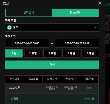 유로스타후기 &amp; 10일 마무리(0)