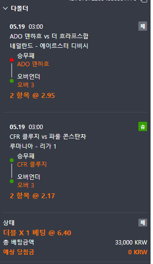 비제휴 스포츠(0)