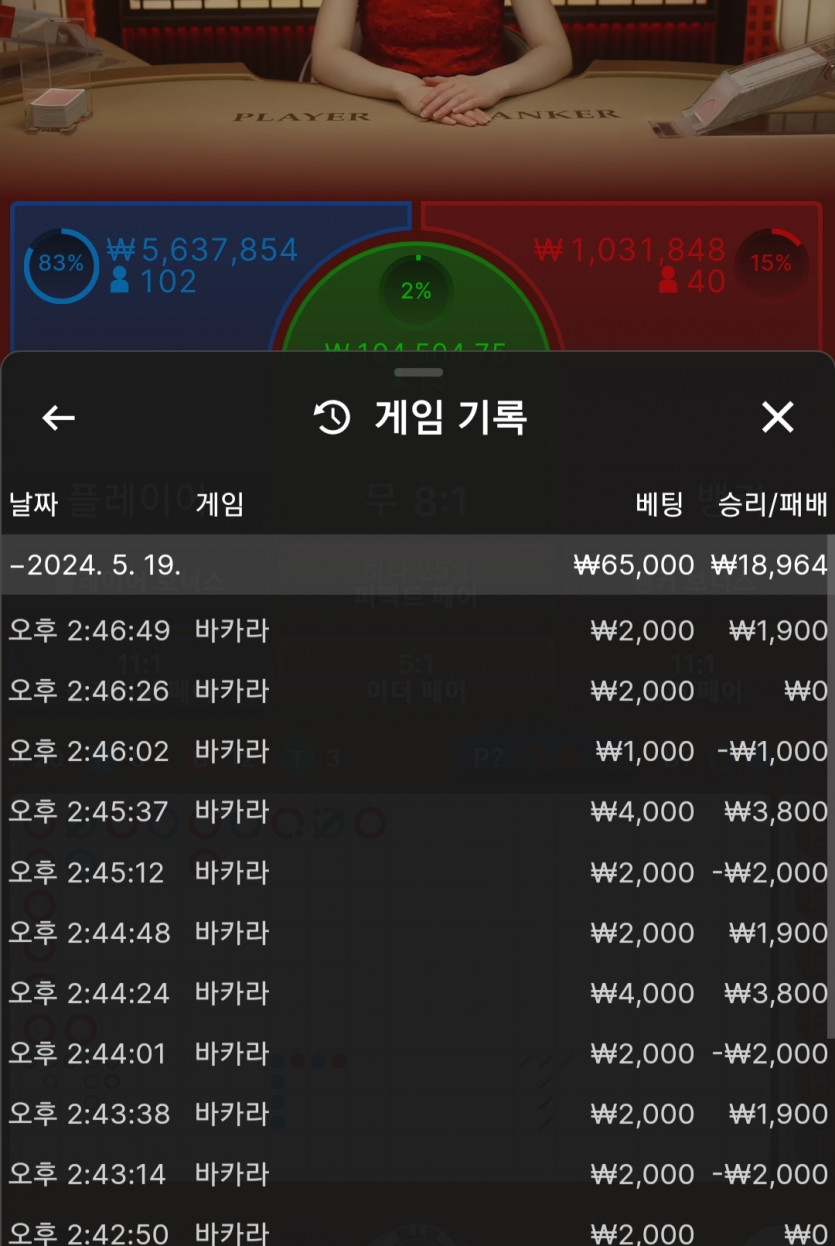 케이카지노(0)