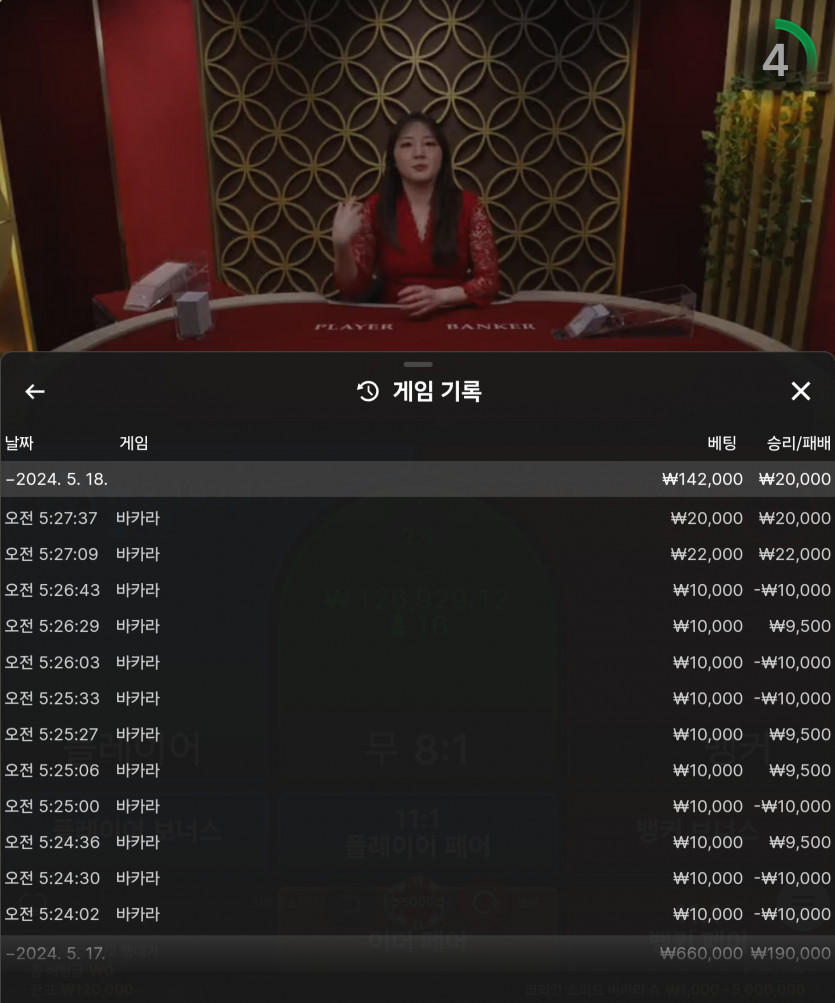 Fm카지노 후기(0)