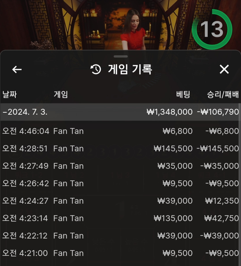 비제휴 후기(0)