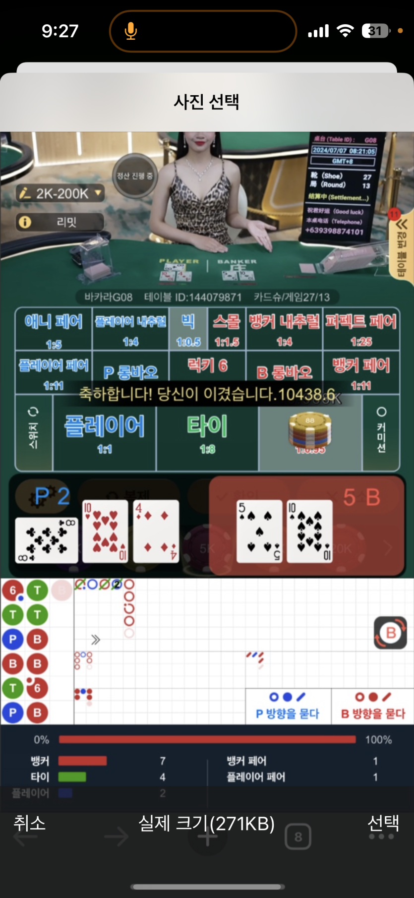 케이(0)