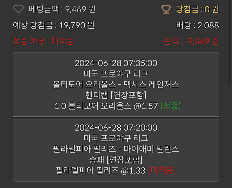 비제휴 후기(0)