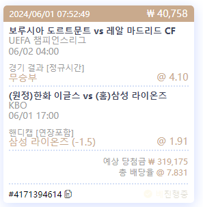 케이카지노 스포츠후기(0)