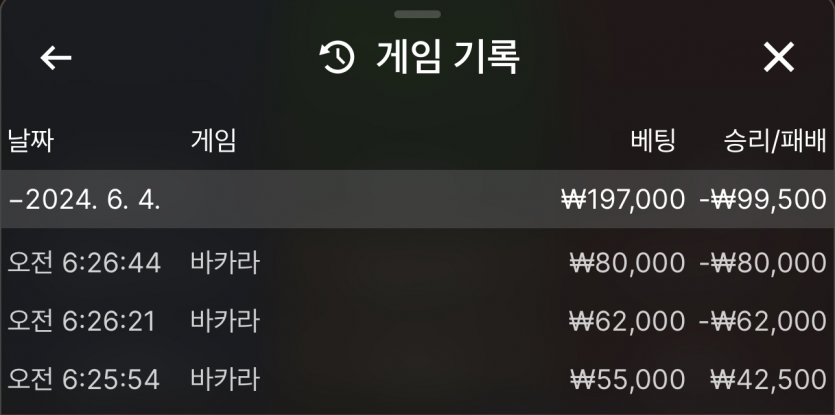 유로스타 카지노 후기여(1)