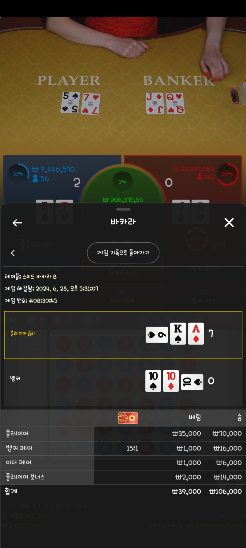 유로스타 후기(0)