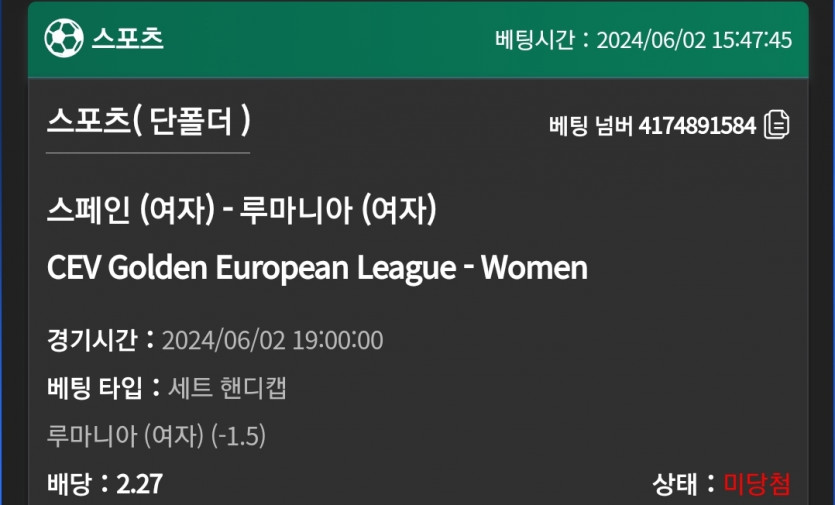 유로스타 후기(0)