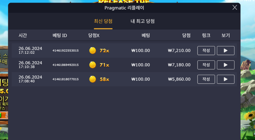 유로스타후기 슬롯 릴리스더바이슨(1)