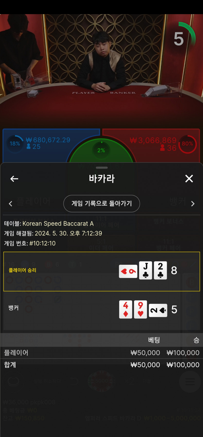 Fm카지노 후기(0)