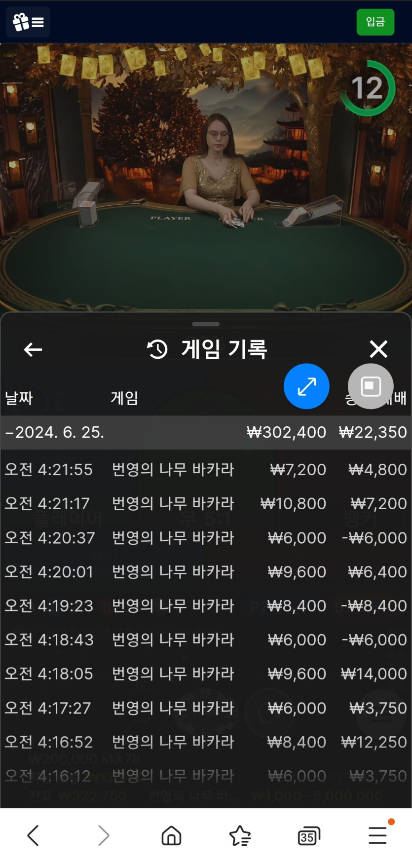 비제휴후기(0)