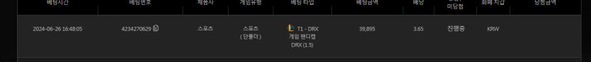 유로스타후기(0)
