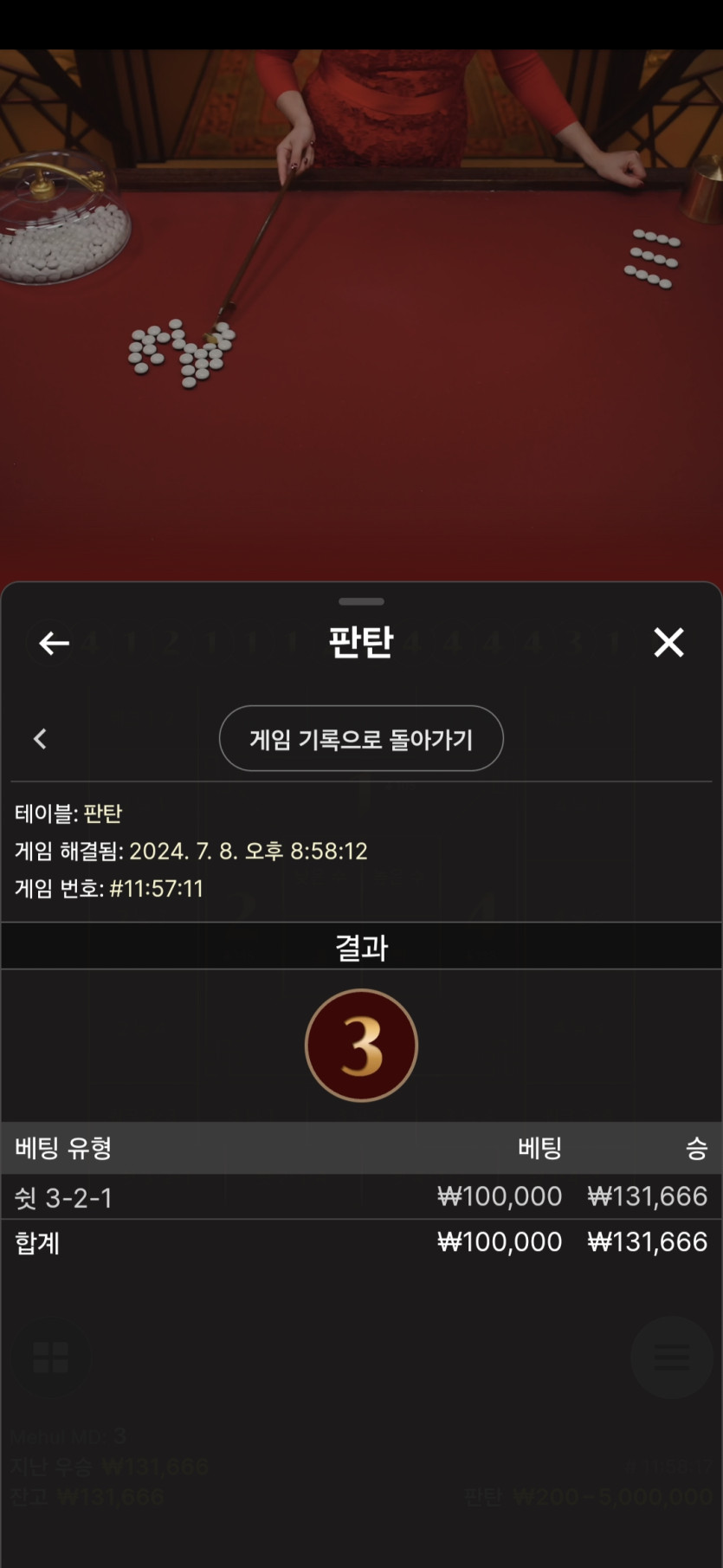 유로스타 에볼후기(0)