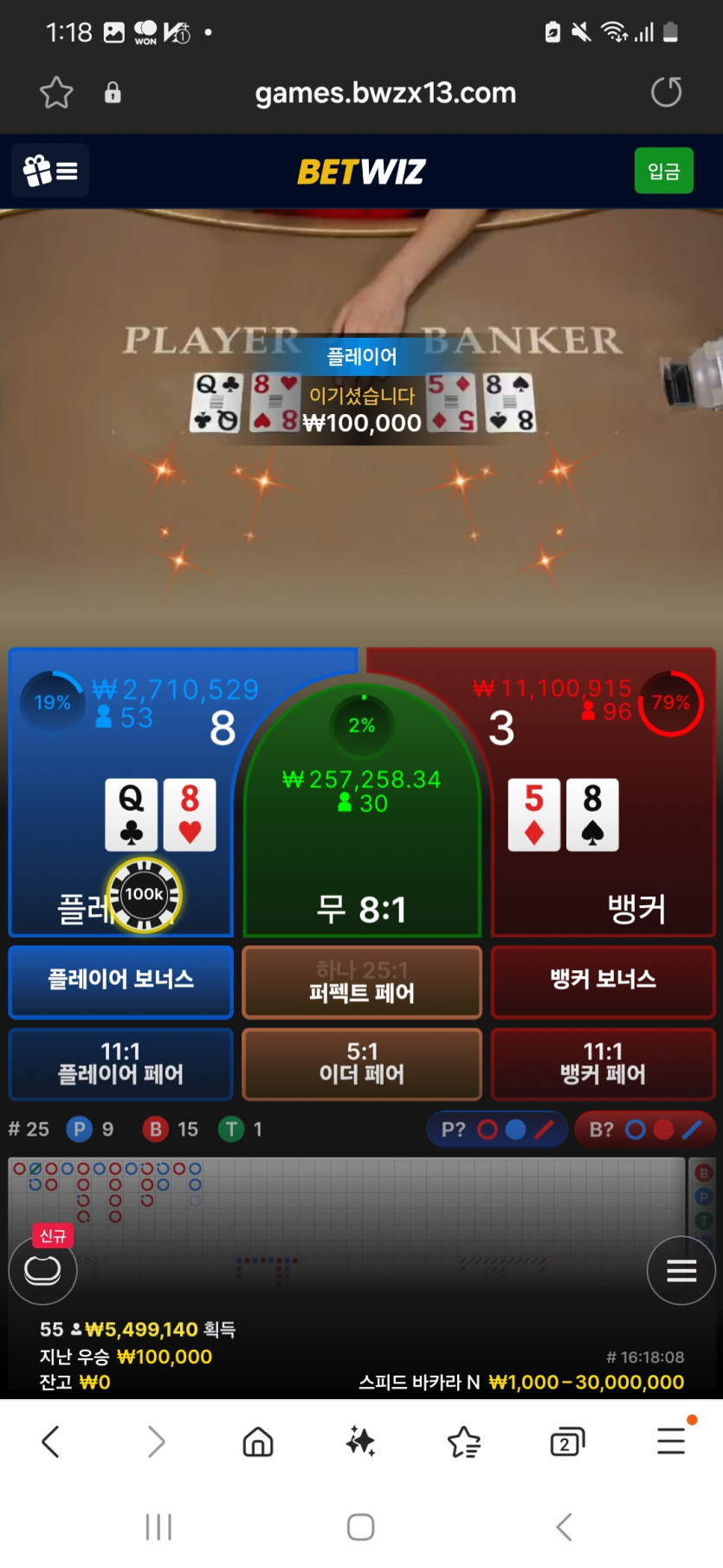 위즈후기(0)