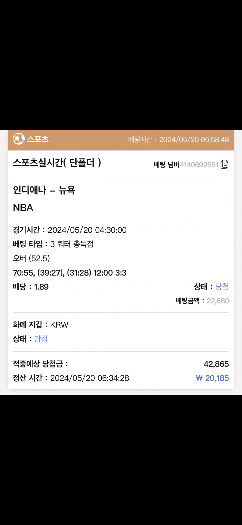 케이카지노 후기(1)
