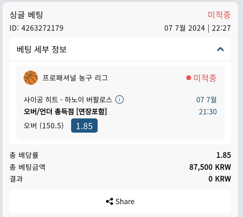 Bet16후기(0)
