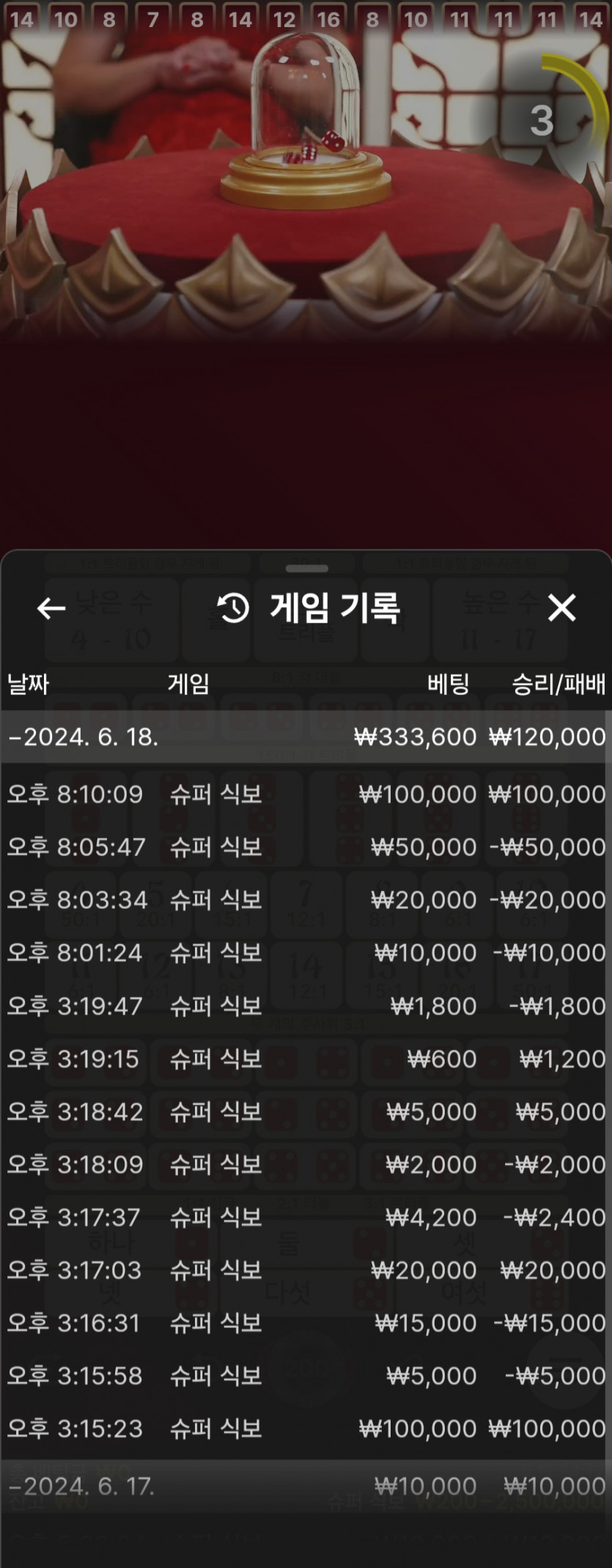 오늘자 마지막 유로후기(0)