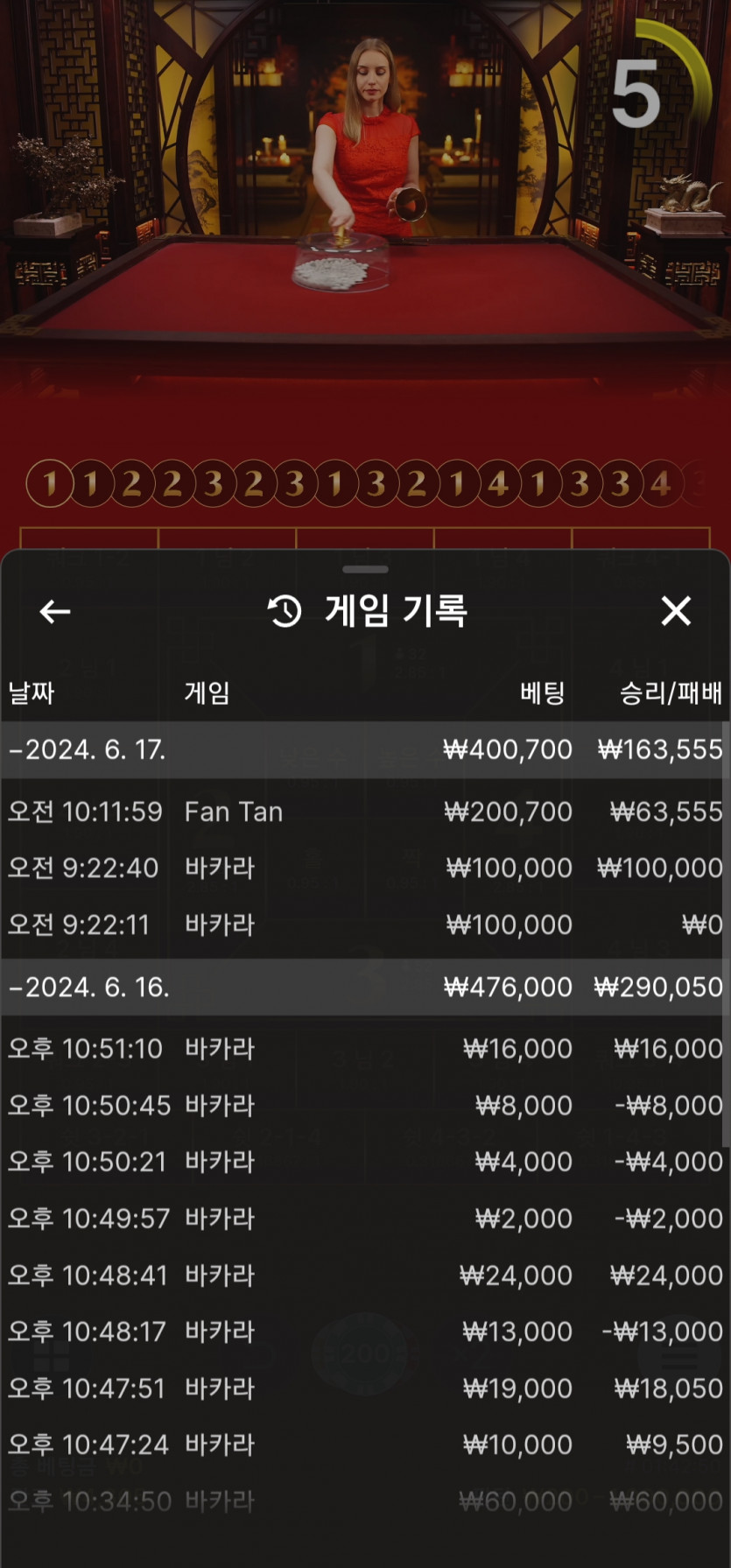 아리아 후기(0)
