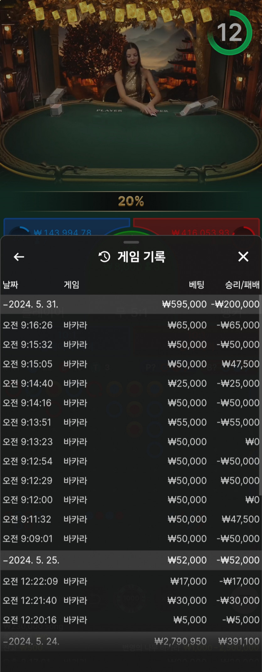 아리아 후기(0)
