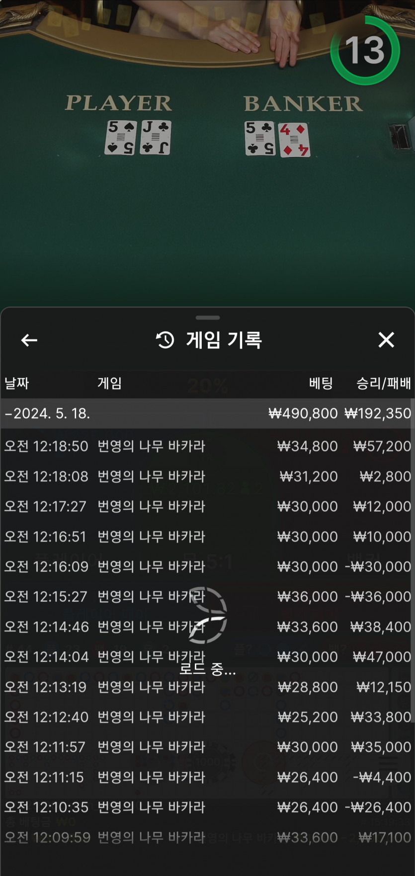 아리아 카지노 후기(0)