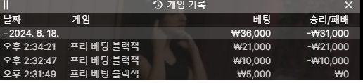 비제휴 후기(0)