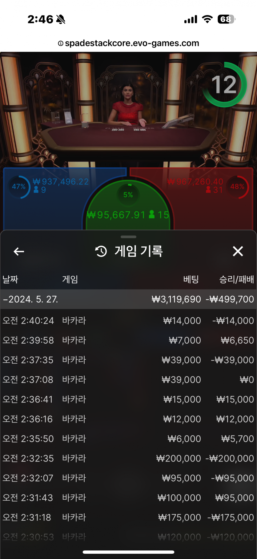 유로루징후기(0)