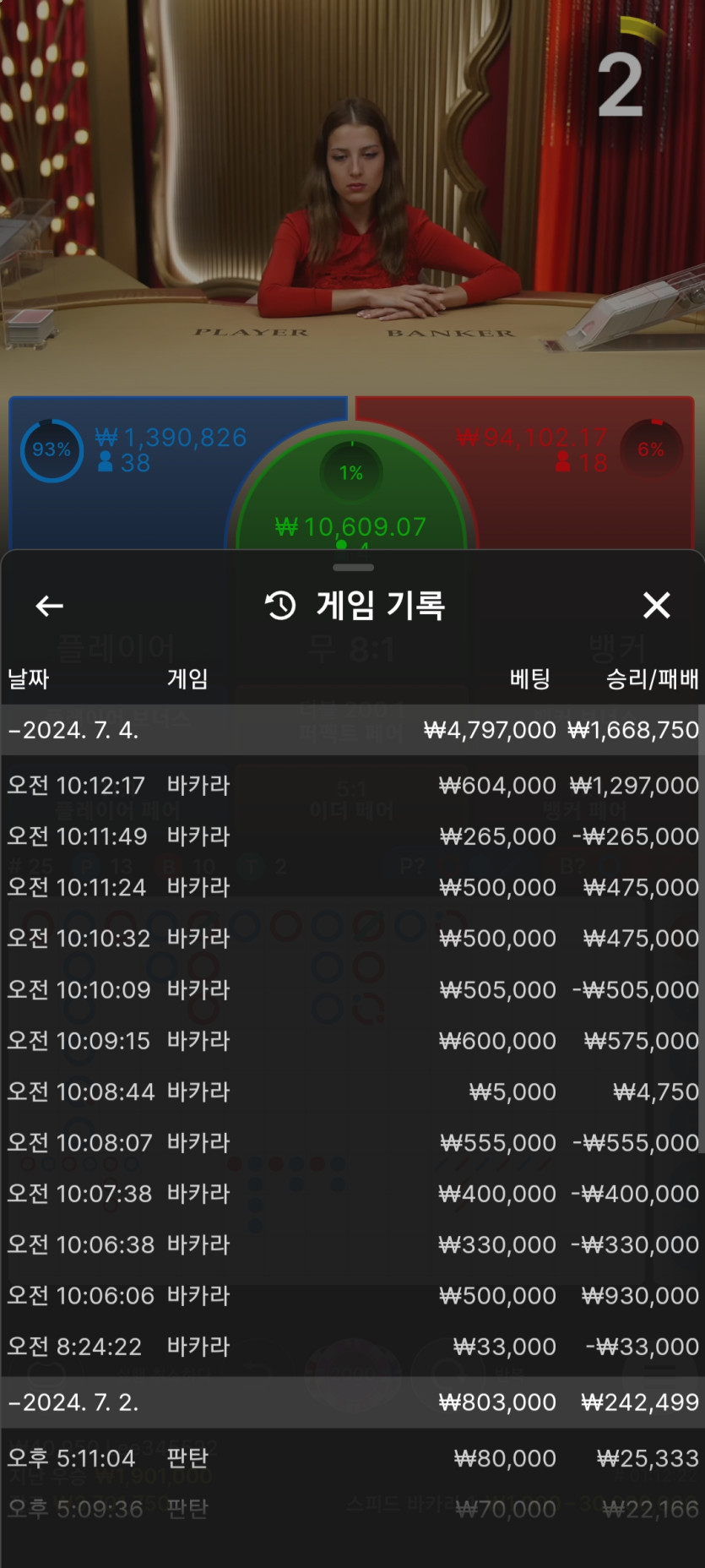 비제휴 후기(0)