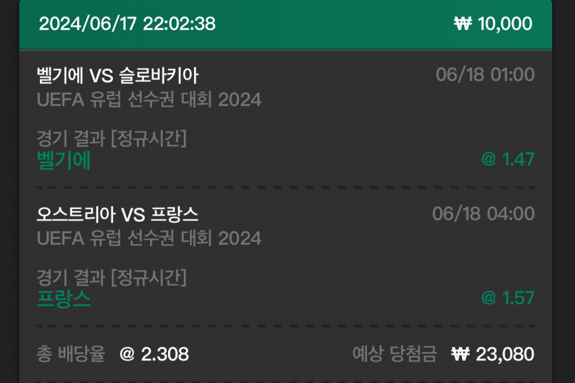 유로스타 후기(0)