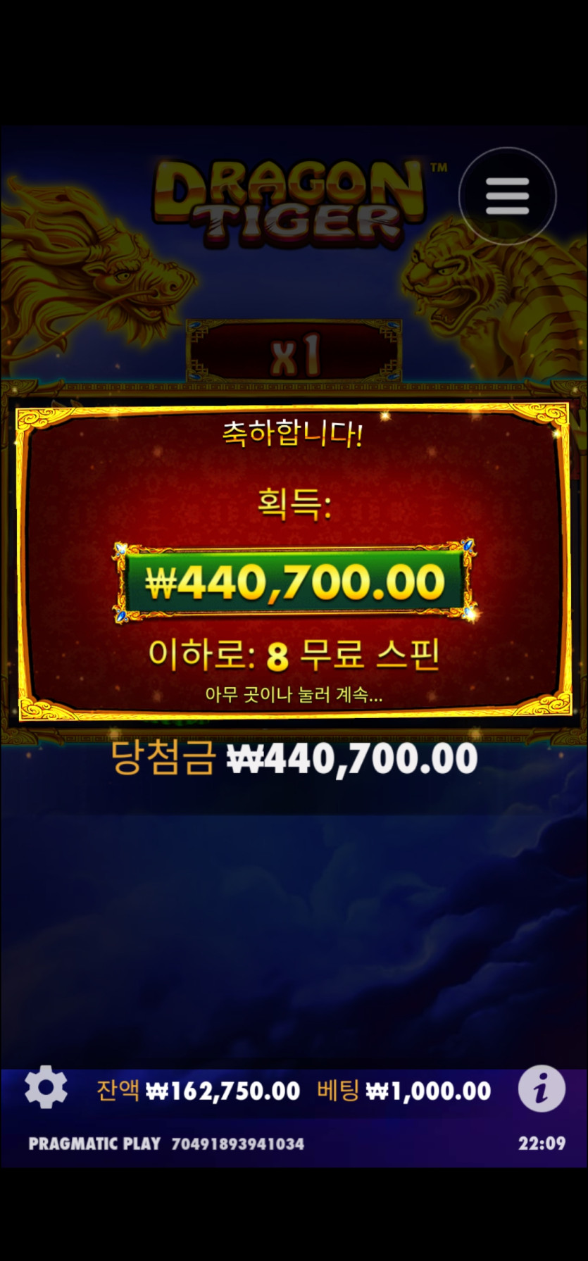 아리아 슬롯후기(0)