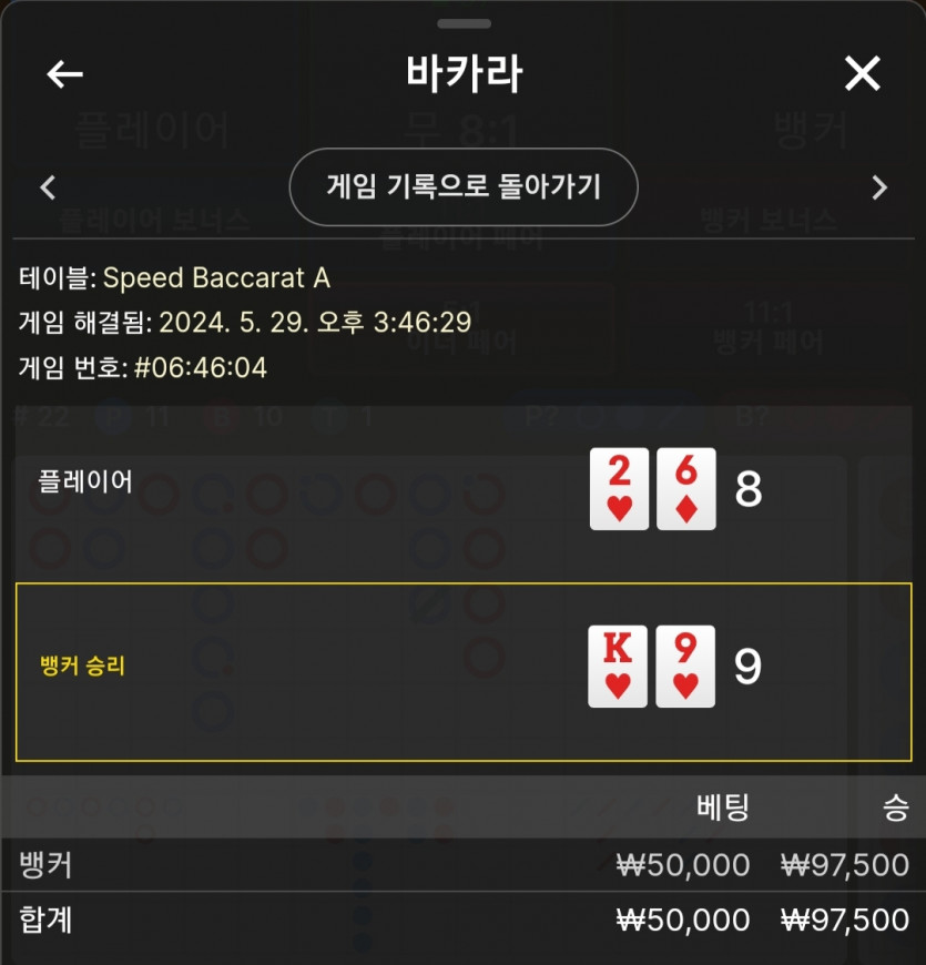아리아카지노 후기(0)