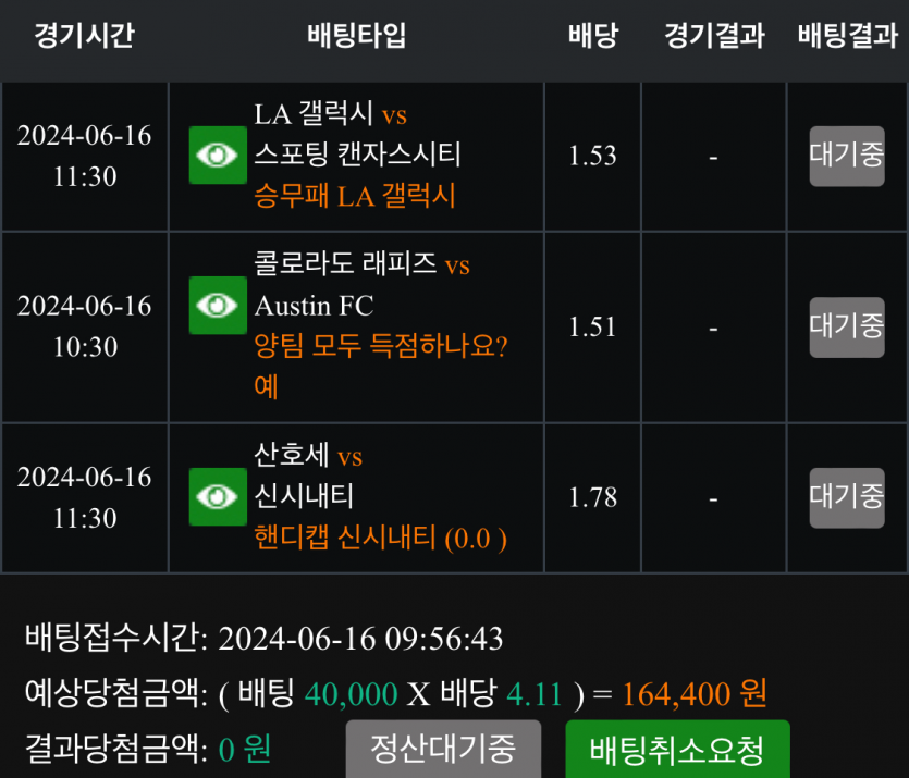 비제휴 스포츠 후기(0)