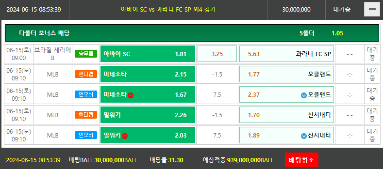 비제휴토토(0)