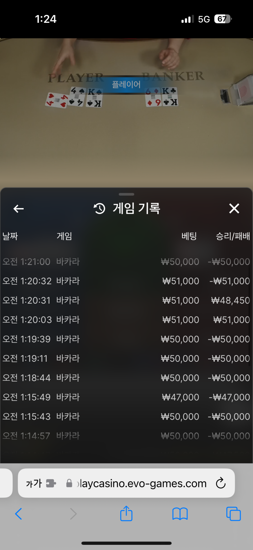 새벽 비제휴 후기 연패(0)