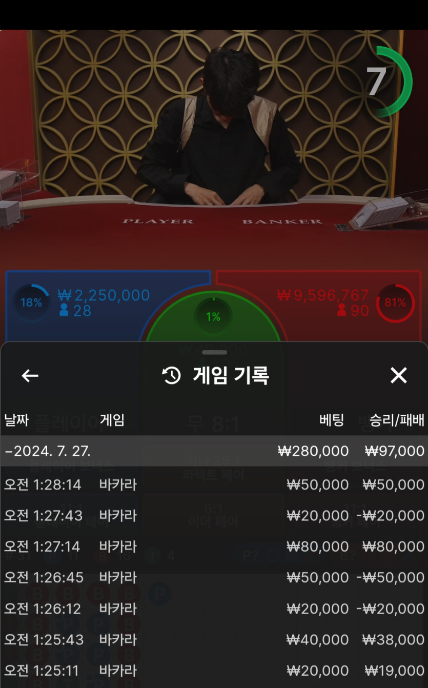 비제후기(0)