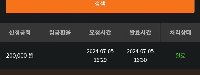 5일. 비제휴후기(0)