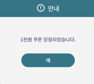 k 색시카지노(3)