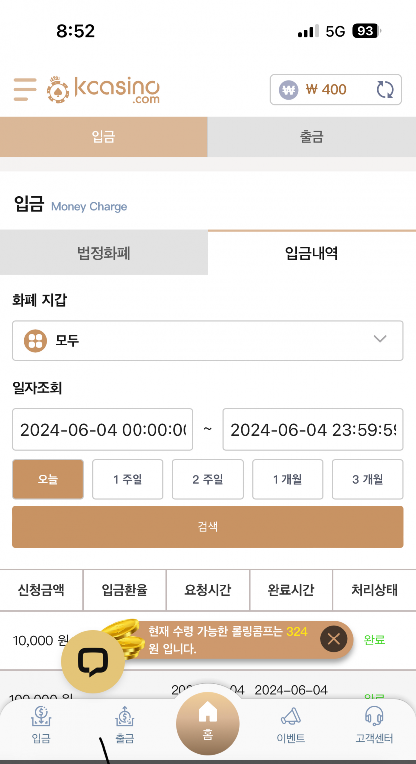 케이카 재입후기(0)