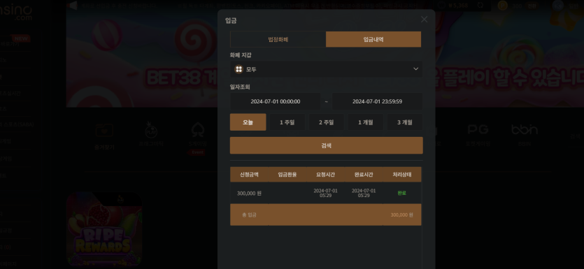 케이카지노후기(0)