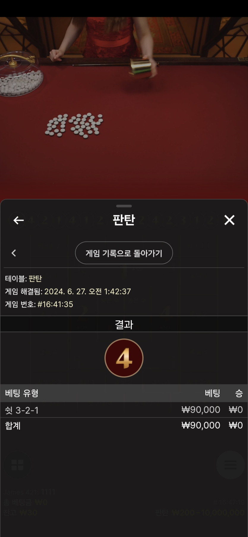 K카 에볼후기(0)