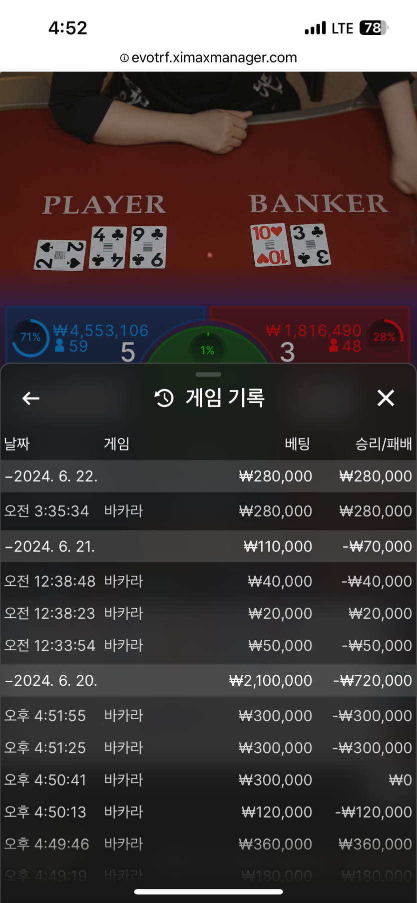 아리아 후기(0)