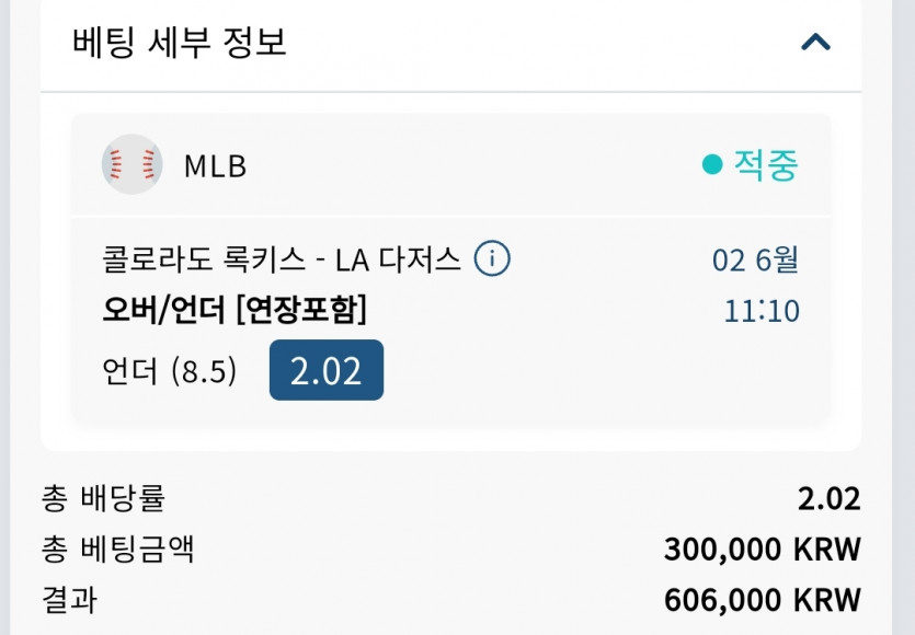 Bet16 슾츠(0)