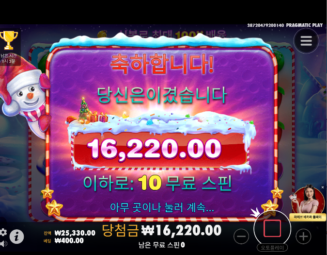 슬롯후기(0)