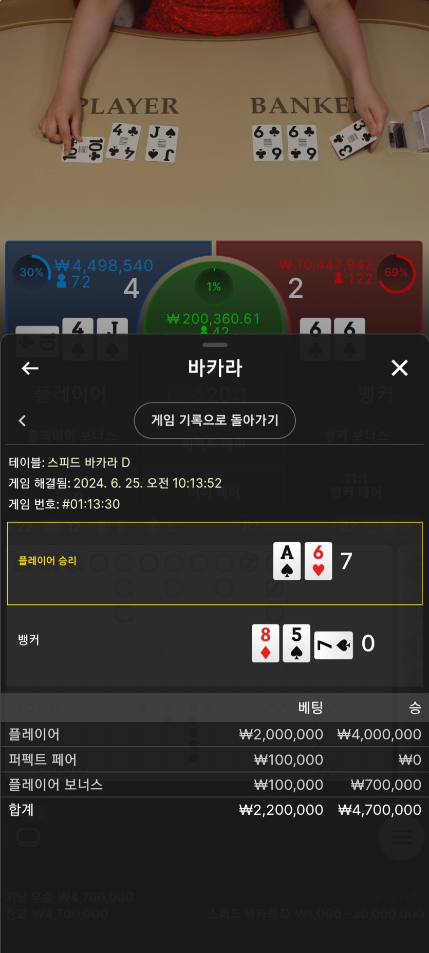 25일. 비제휴후기(1)