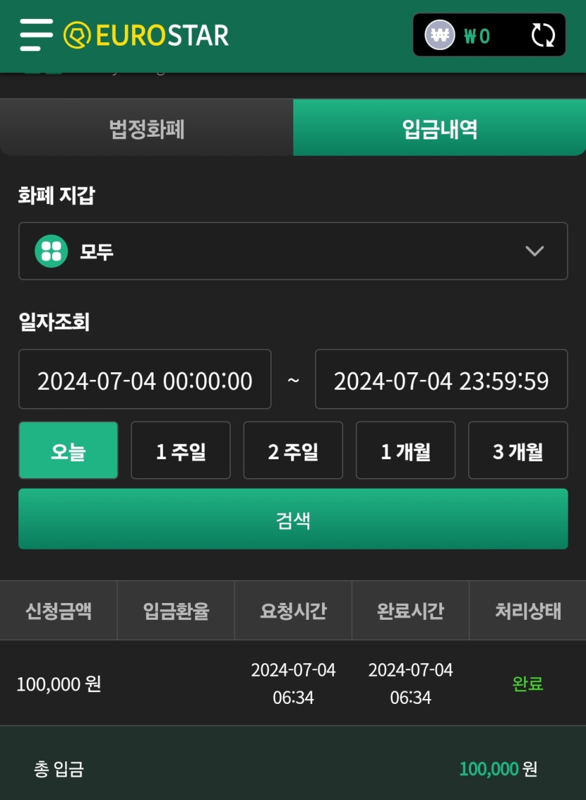 유로스타 출근길 후기(0)