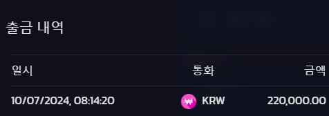 비제휴 후기(1)