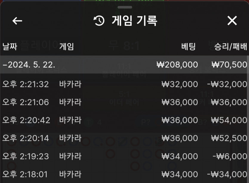 아리아 후기(0)