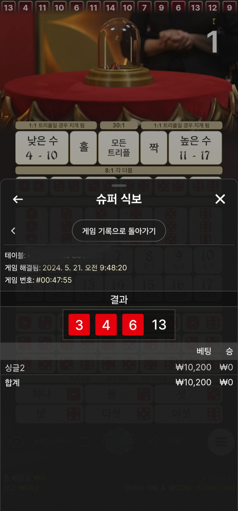 비제휴(0)