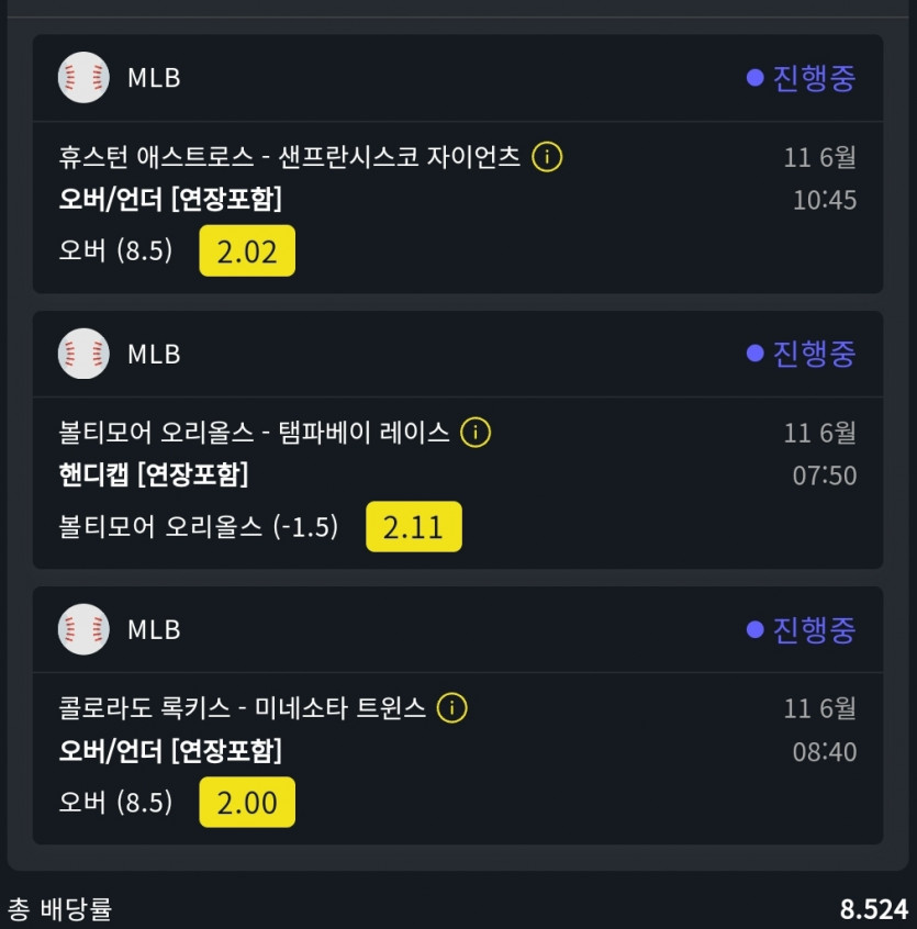 벳위즈후기(0)